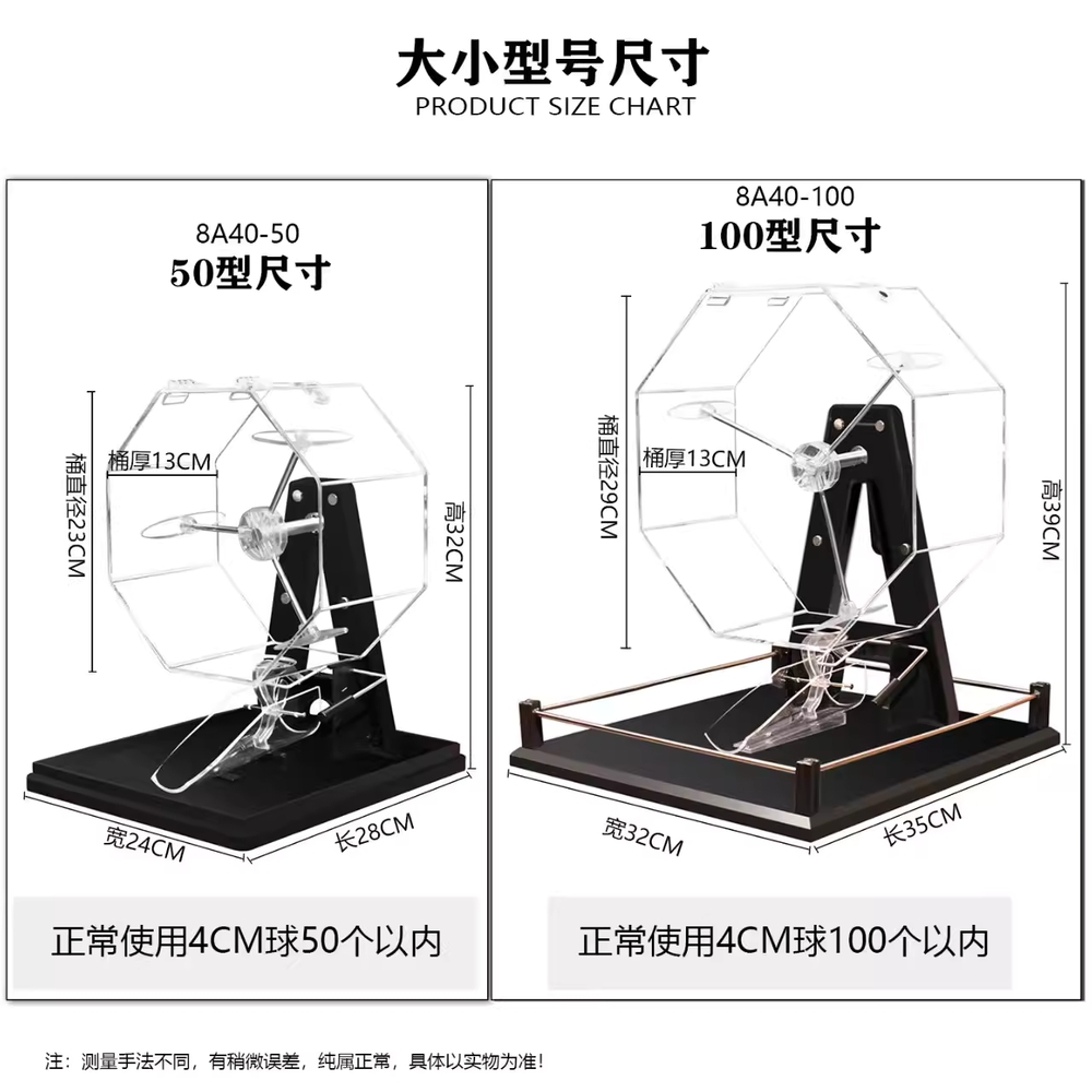 경품 뽑기 로또추첨 복권 복불복 추출기 숫자공 랜덤 블랙+주황숫자 01-50 - 상세 이미지 3