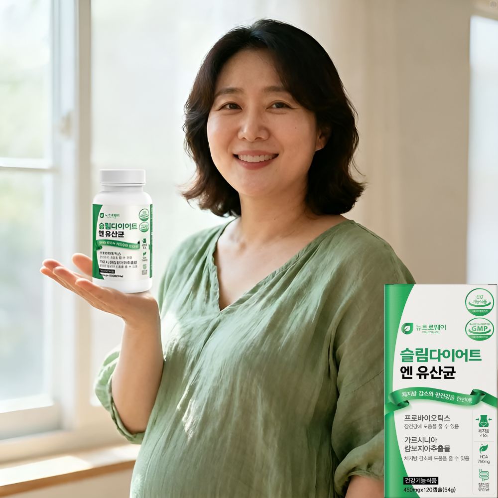 람노스 람노서스 다이어트유산균 뚱보 비만 살빠지는유산균 약1개월 - 상세 이미지 3