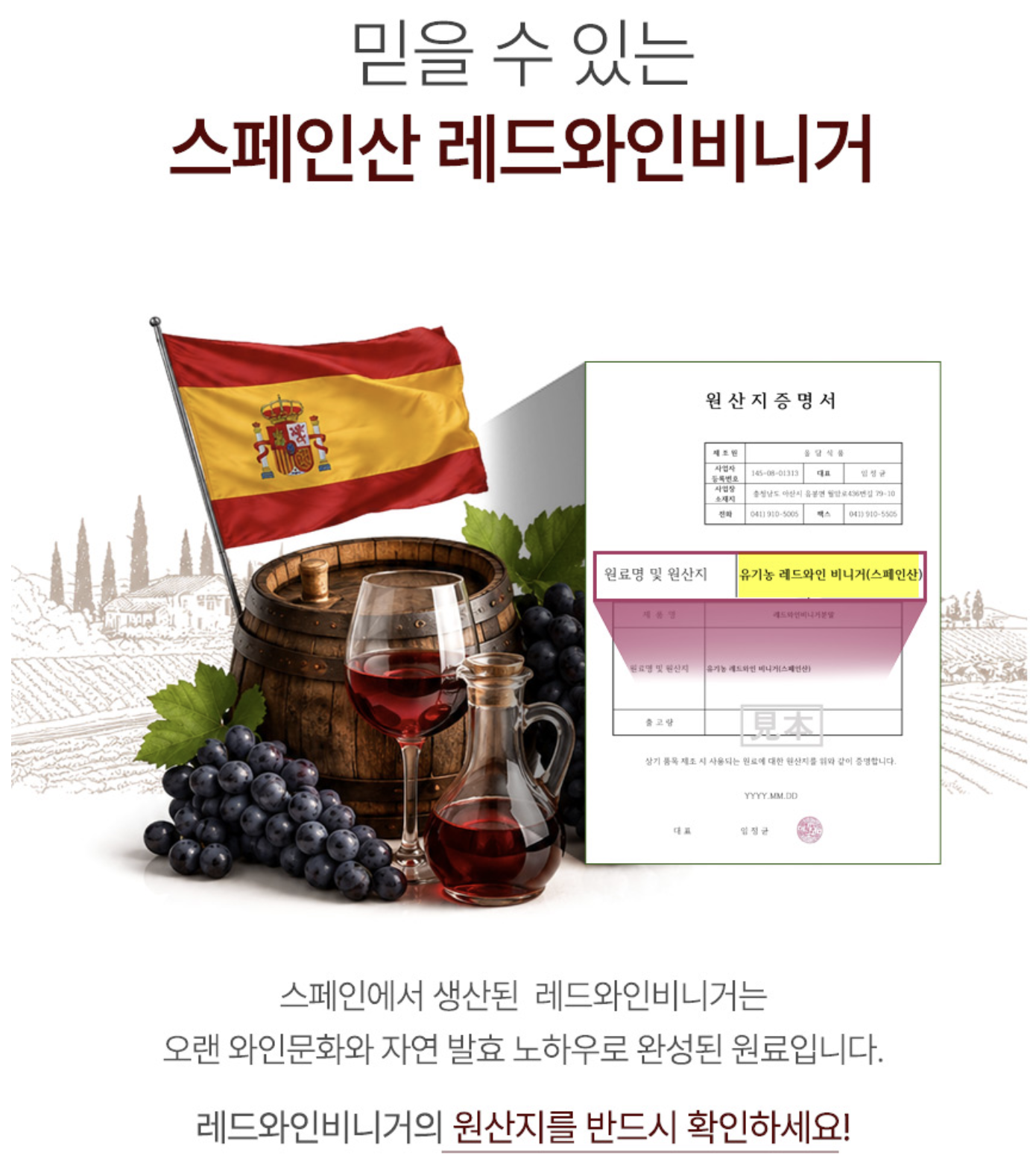 레드와인비니거 정 먹기편한 레드와인식초 비네거 발효 알약 이미지 6