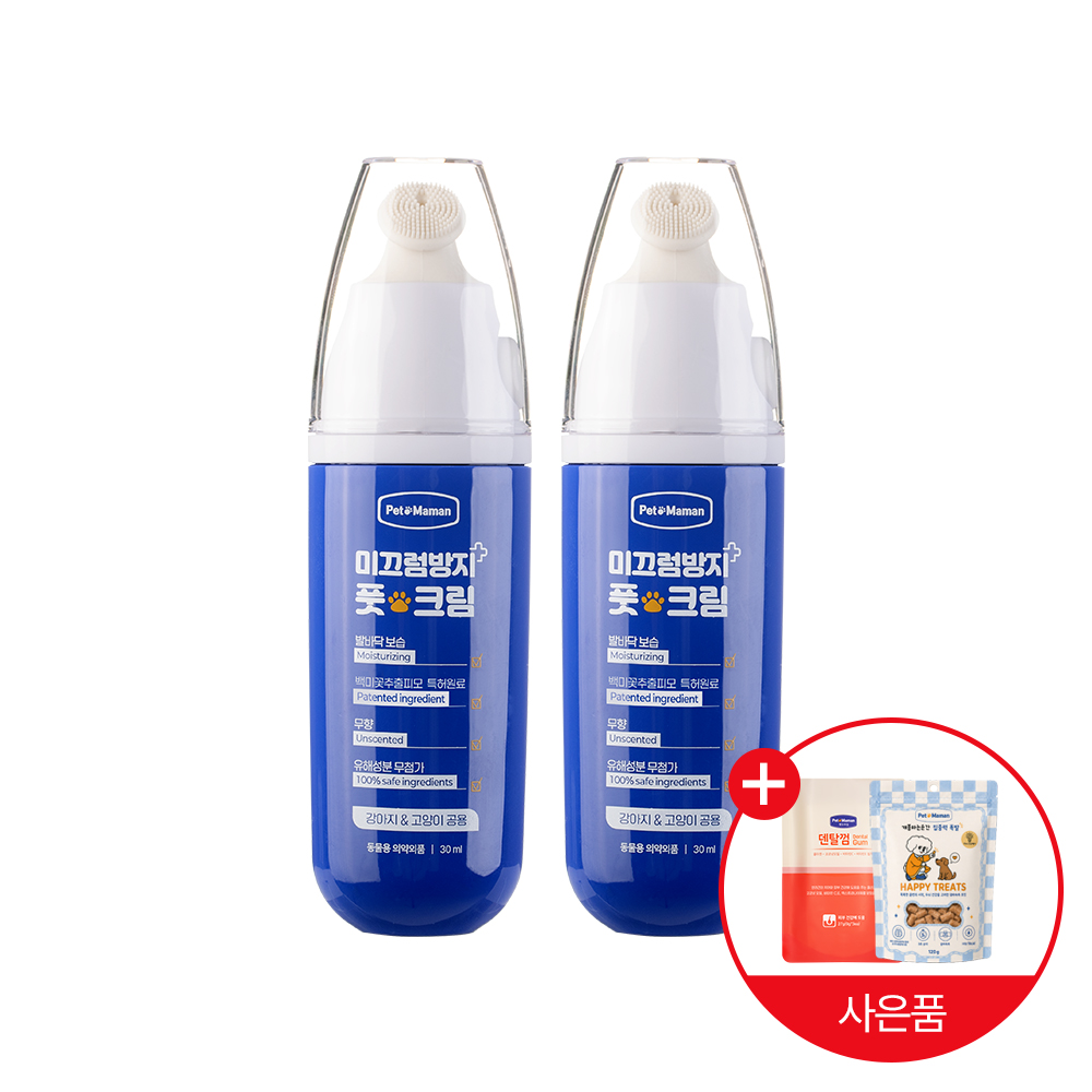 펫또마망 강아지 미끄럼방지 풋크림 슬개골탈구 예방 보습제 30ml, 2개 상품 이미지