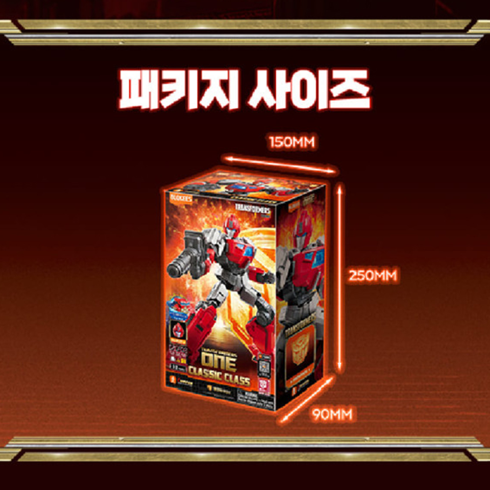 블로키 트랜스포머 클래식 클래스 19 아이언하이드 굿즈 프라모델 피규어 장난감 스티커 세트 - 상세 이미지 5