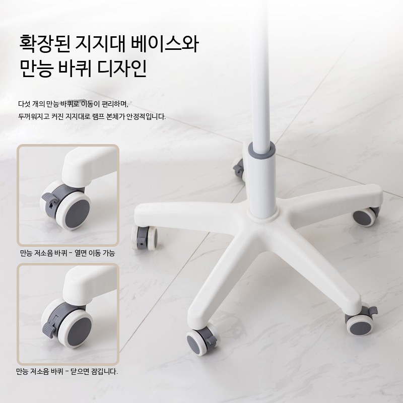 이동식 무영등 병원 조명 - 상세 이미지 2