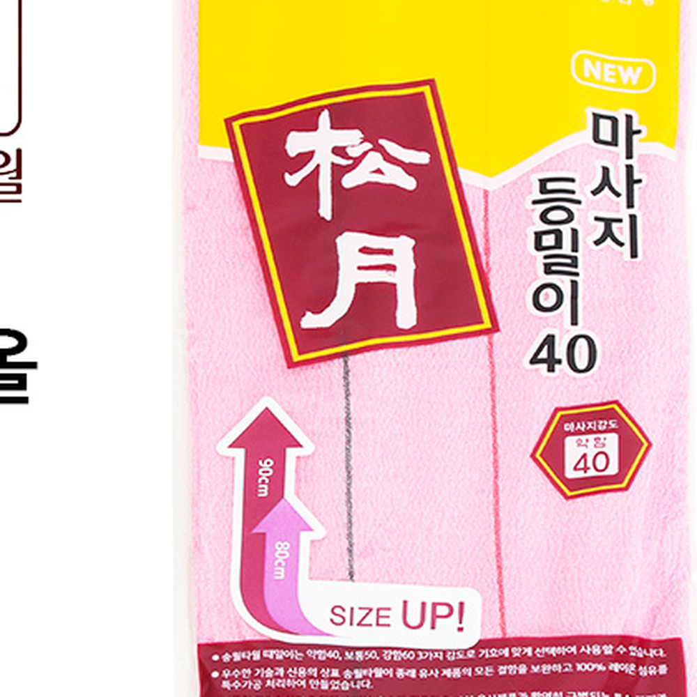 각질제거등밀이타월 레이온섬유피부관리때밀이타월 마사지강도바디케어 - 상세 이미지 3