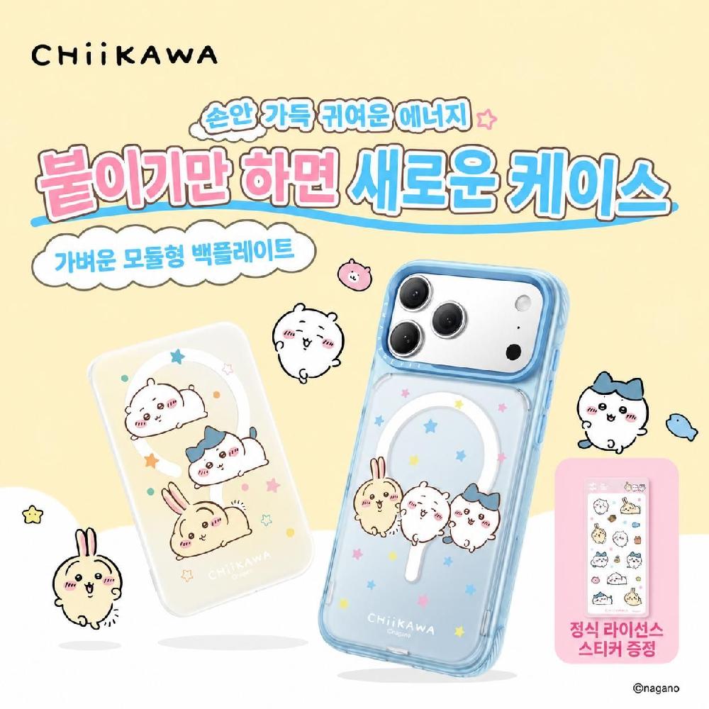 아이폰17 18 치이카와 케이스 백플레이트 맥세이프 플래시 마스크 자석 데코 먼작귀 DIY - 상품 이미지