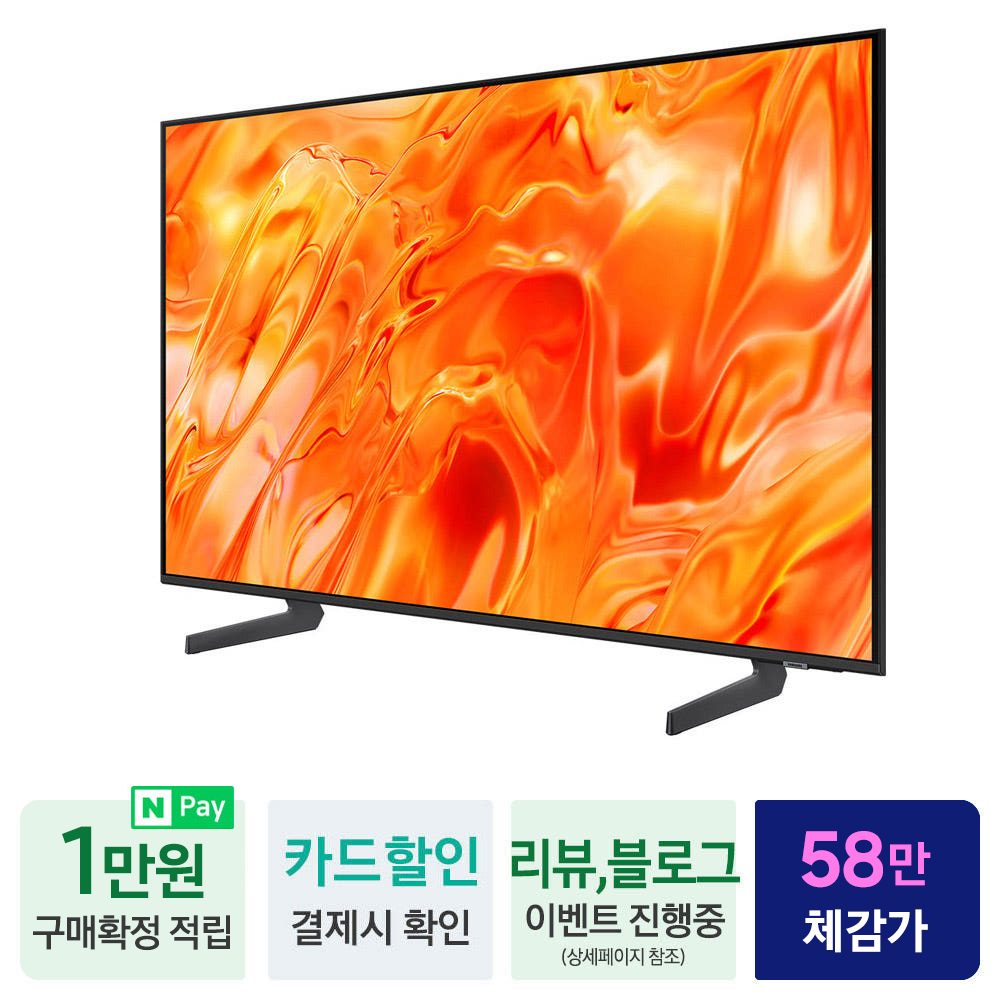 삼성 Neo QLED TV KQ50QNH70AFXKR 125cm(50인치) 스탠드 - 상세 이미지 2