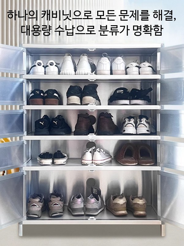 알루미늄 합금 신발장 스테인리스 현관 수납장 햇빛 차단 야외 출입구 슬림 소형 좁은 - 상세 이미지 2
