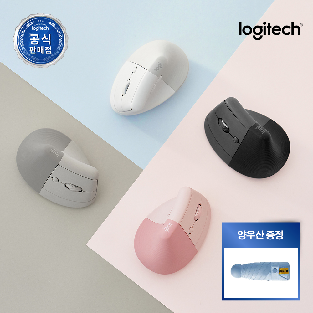 로지텍코리아 인체공학 리프트 버티컬 무선마우스 블루투스 손목보호 사무용