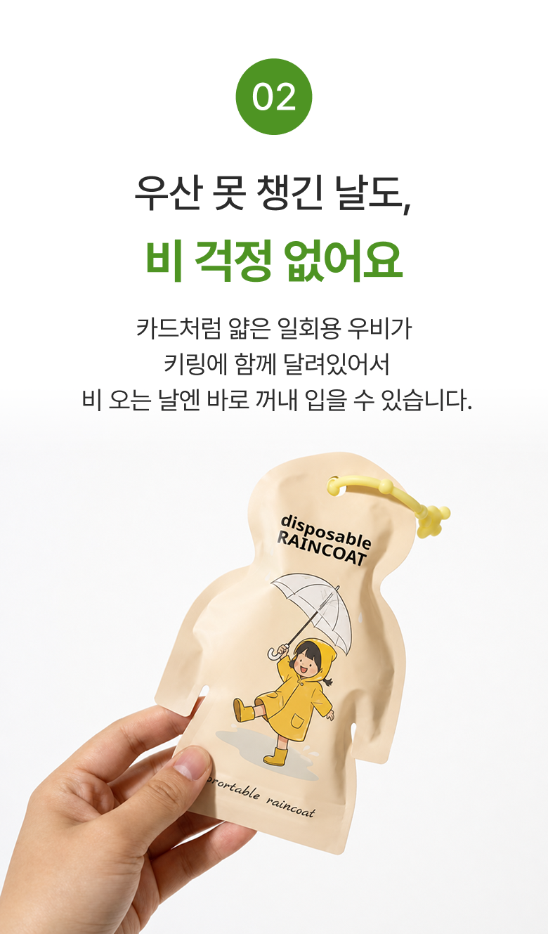 아이 가방 키링 열쇠고리 네임택 키홀더 악세사리 - 상세 이미지 3
