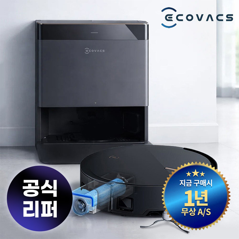 마지막 1대 하이엔드 오즈모 롤러 탑재 에코백스 로봇청소기 X8 프로 옴니 블랙 (직배수형) - 상품 이미지