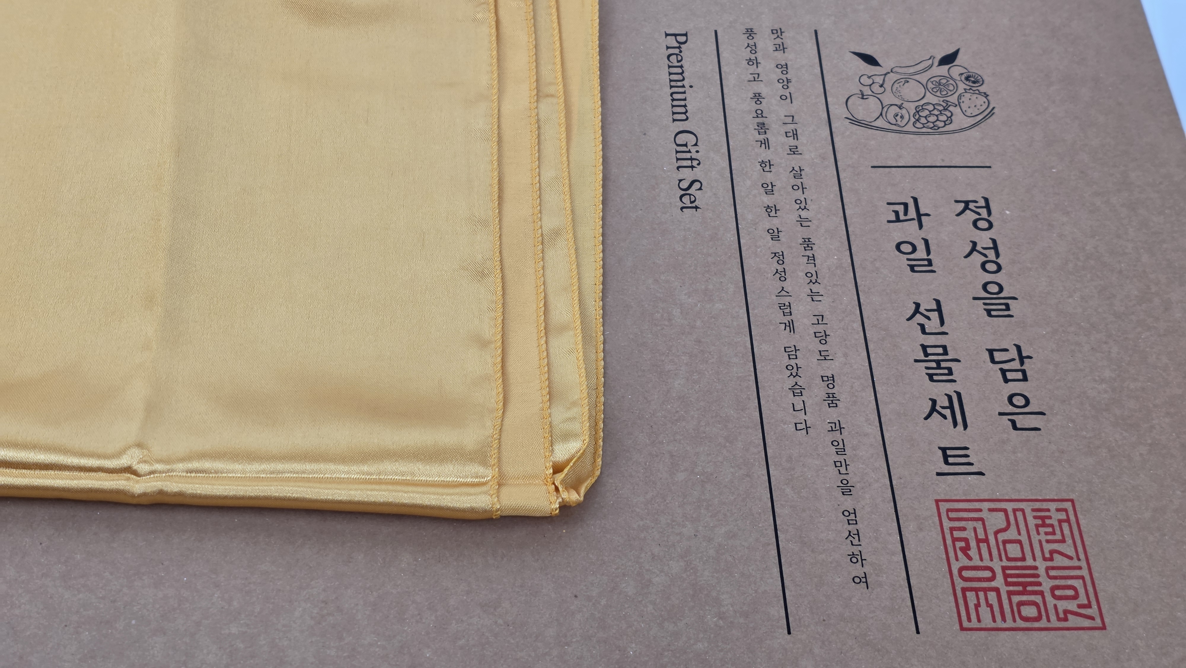 홍로사과 나주배 샤인머스켓 추석 과일선물세트 - 상세 이미지 5