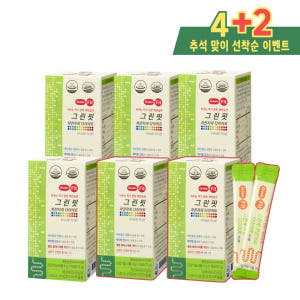 [명절 이벤트-총 6박스] 닥터피플 그린핏 차전자피 다이어트 - 비우는 ... 맛있게 먹은 솔직 후기 - 상품 이미지 1