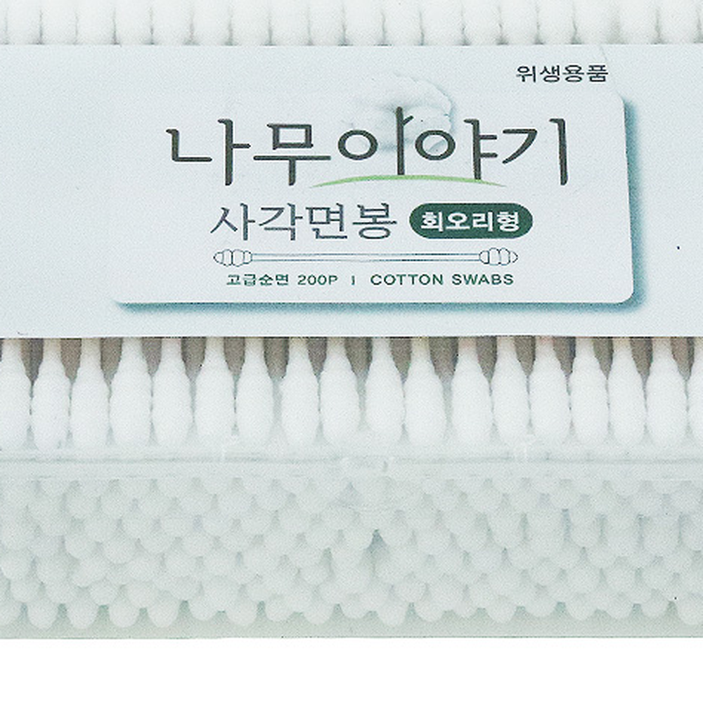 부드러운위생관리면봉 위생적인메이크업용 자작나무귀청소용사각면봉 200p - 상세 이미지 2