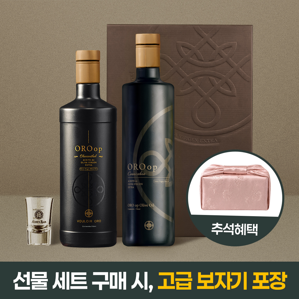 프리미엄 올레오칸탈 올리브오일 2종 명절 추석 선물세트 상품 이미지