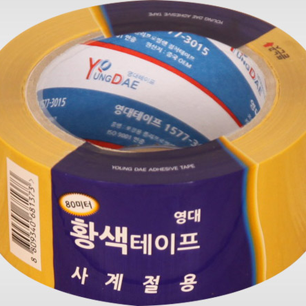 영대산업택배포장황색테이프 강력접착물류작업불투명테이프 다용도이사준비 80m - 상세 이미지 2