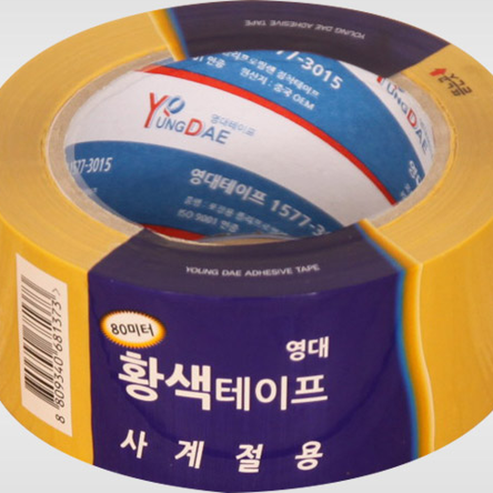 영대산업택배포장황색테이프 강력접착물류작업불투명테이프 다용도이사준비 80m - 상세 이미지 3