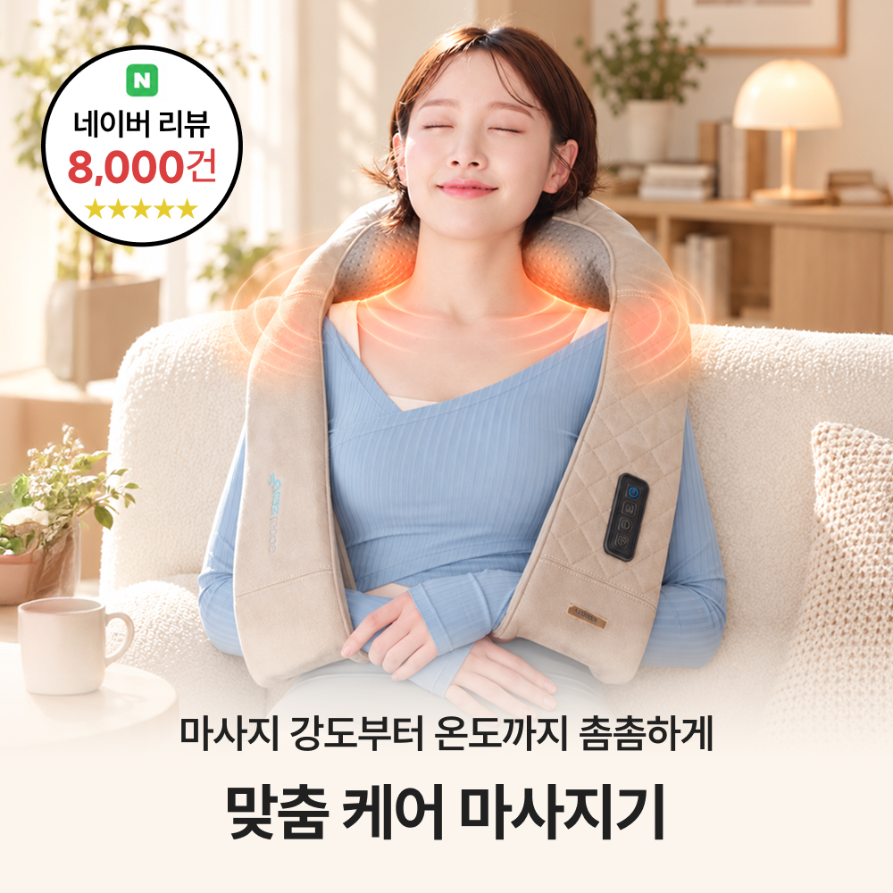 휴플러스 무선 목 어깨 안마기 듀얼태핑 두드림 Cordzero-3300 코드제로 목 마사지기 - 상세 이미지 4