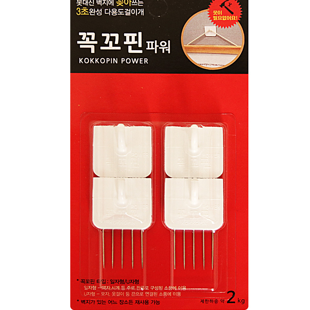U자형벽지용꼭꼬핀 재사용가능다용도걸이벽핀 벽지손상없는모자걸이다용도핀 4P - 상세 이미지 2