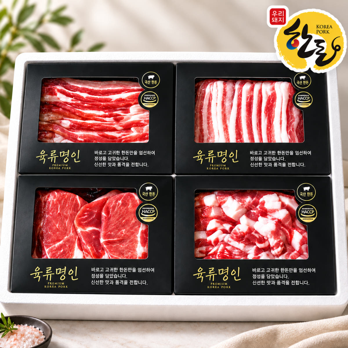 프리미엄 한돈 선물세트 1등급 목살 삼겹살 1.2kg 구이용 가격 추이 헬스케어커머스 힐링팩토리 프리미엄 한돈 선물세트 1등급 목살 삼겹살 1.2kg 구이용 - 최저가 42,900원