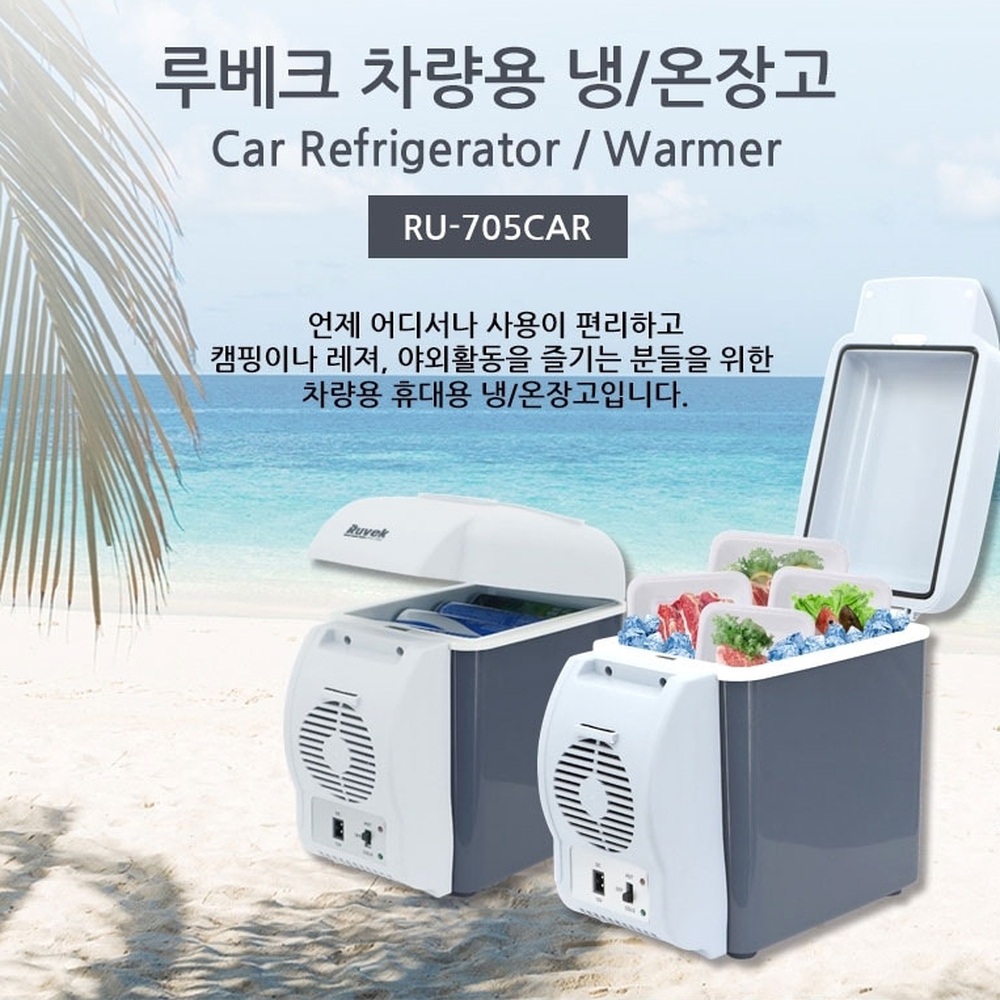 저소음차량용냉장고 열손실방지캠핑용휴대용냉온장고 어깨끈레져용 7.5리터 12V - 상세 이미지 5