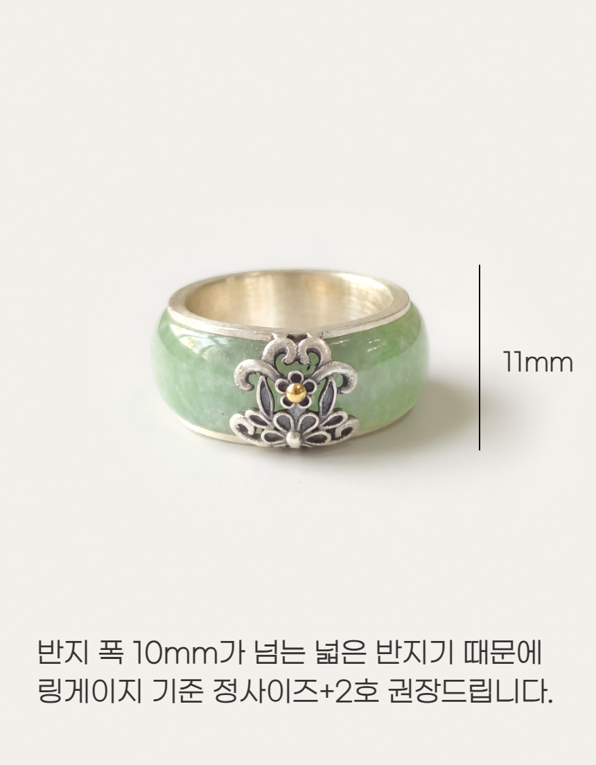 도깨비 옥반지 그린 탄생석 천연옥 혼주 - 상세 이미지 5