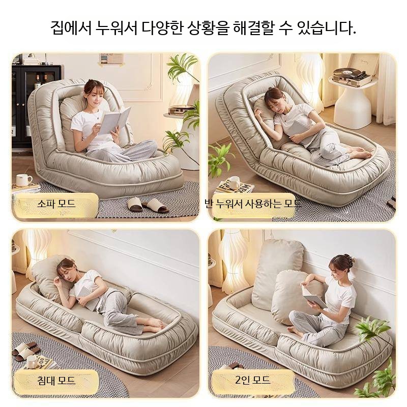 1인용 접이식 소파베드 좌식 간이침대 거실 침실 패브릭 소파 겸 침대 원룸 - 상세 이미지 2