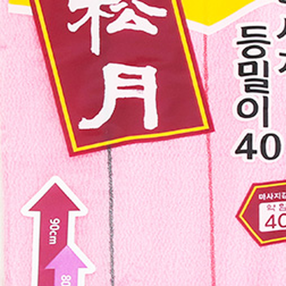각질제거등밀이타월 레이온섬유피부관리때밀이타월 마사지강도바디케어 - 상세 이미지 2