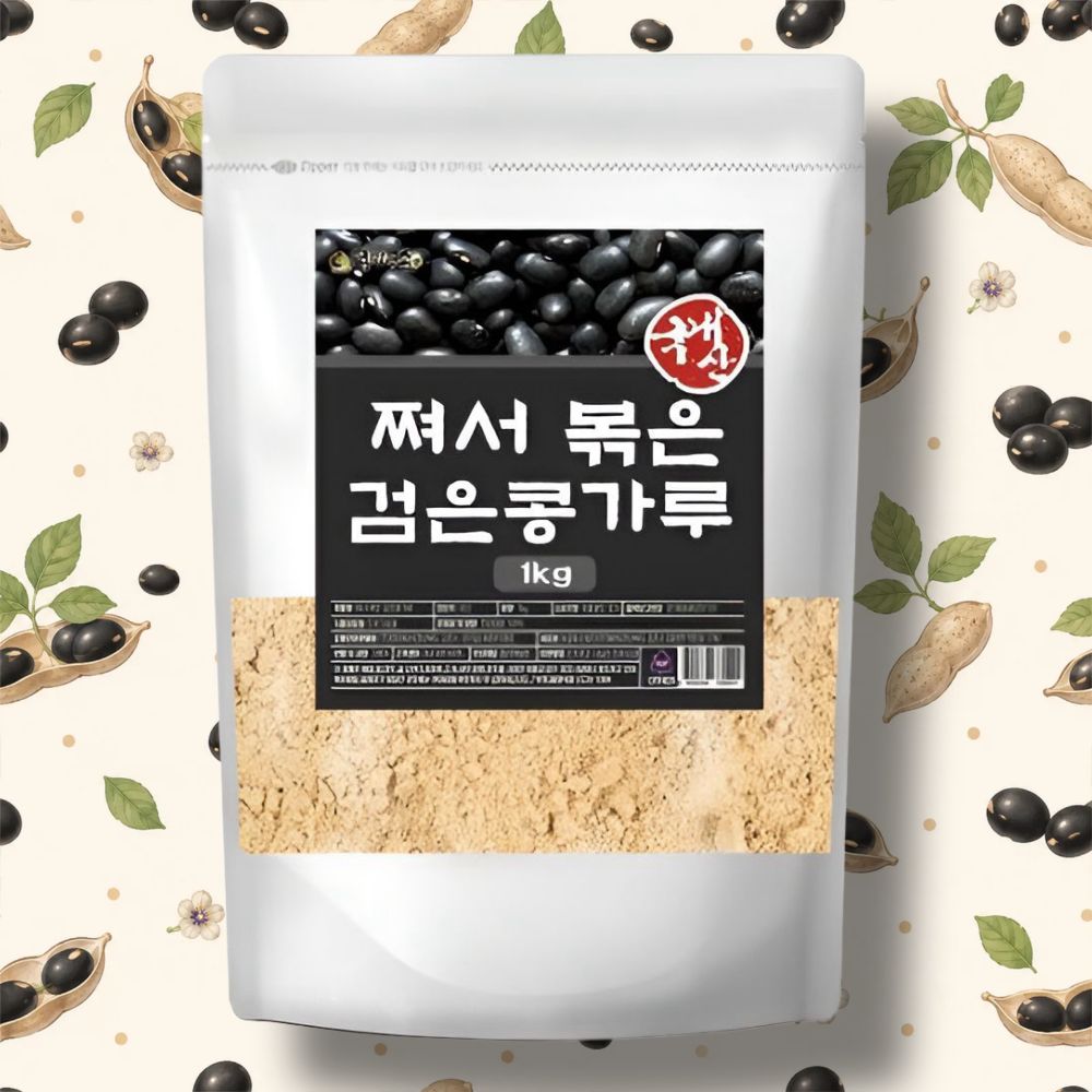 국산 쪄서 볶은 검은콩가루 서리태가루 검정콩 분말 볶은콩가루 - 상품 이미지