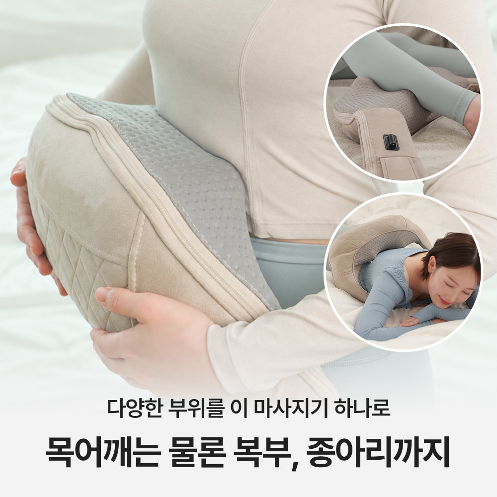 휴플러스 무선 목 어깨 안마기 듀얼태핑 두드림 Cordzero-3300 코드제로 목 마사지기 - 상세 이미지 5