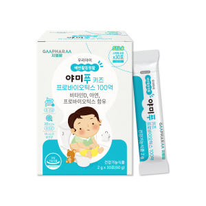 야미푸 키즈 프로바이오틱스 100억 아이 아기 베이비 어린이 유산균 30... 맛있게 먹은 솔직 후기 - 상품 이미지 2