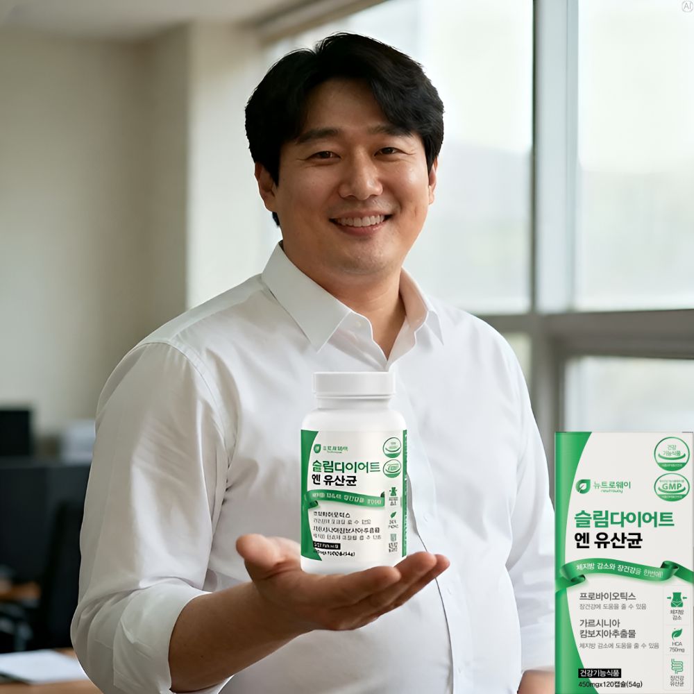 람노스 람노서스 다이어트유산균 뚱보 비만 살빠지는유산균 약1개월 - 상세 이미지 4