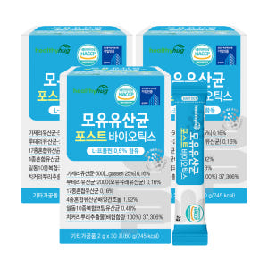 [예약구매] 헬씨허그 모유 유래 유산균 포스트바이오틱스 신바이오틱스 30... 맛있게 먹은 솔직 후기 - 상품 이미지 1