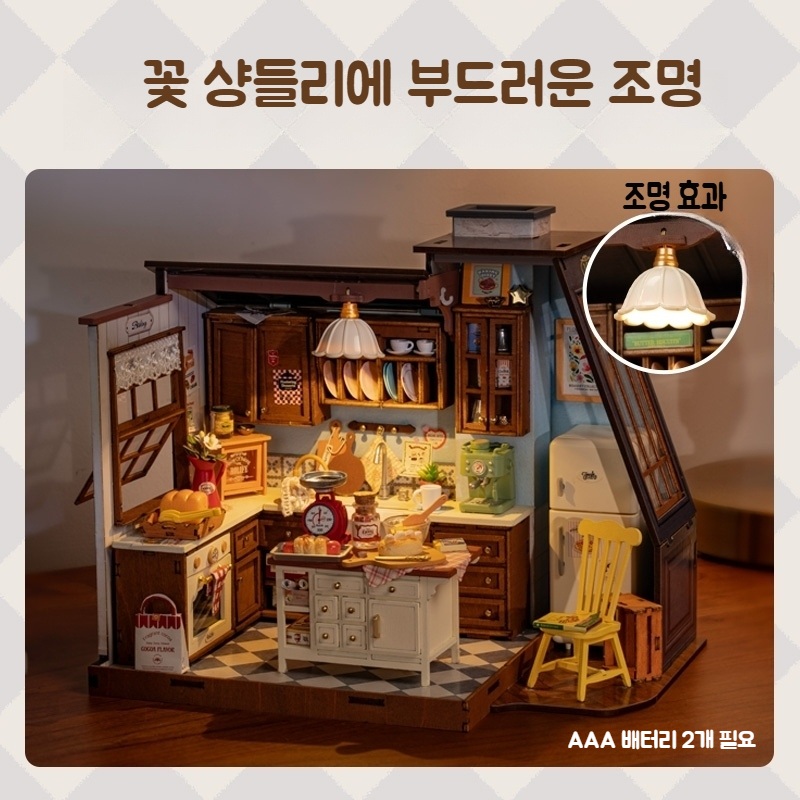 로보타임 미니어쳐 조립 DIY 선물 3D ROBOTIME 만들기 하우스 미니어처 로라이프 이미지 4