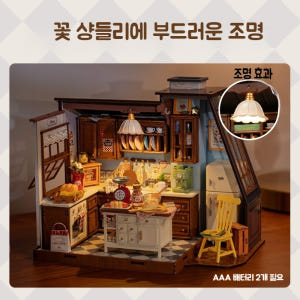 로보타임 미니어쳐 조립 DIY 선물 3D ROBOTIME 만들기 하우스 ... 솔직 후기 | 실제 배치 사진 포함 - 상품 이미지 4