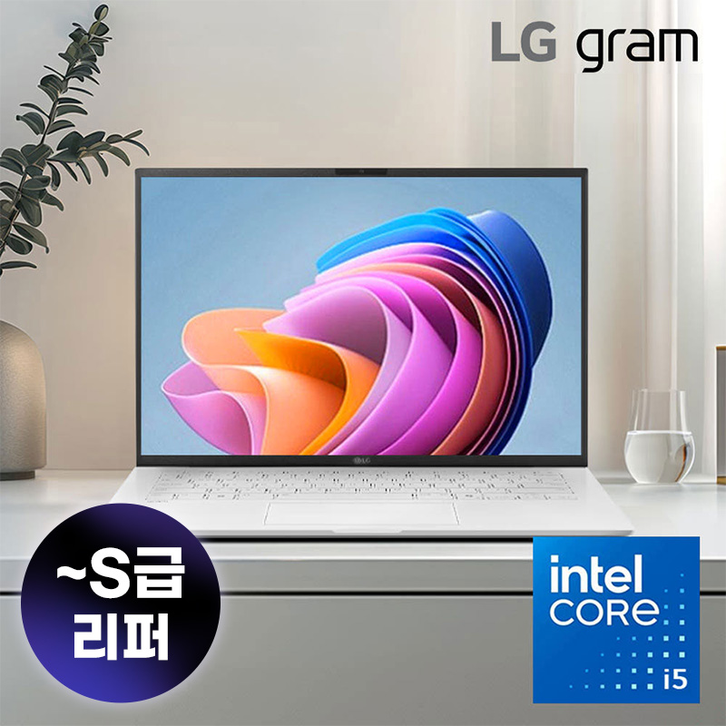 LG그램14 코어i5(11세대) 램/용량 선택가능 윈도우11 프로 풀박스패키지/무상AS 1년 14Z95N/14ZB95N - 상품 이미지
