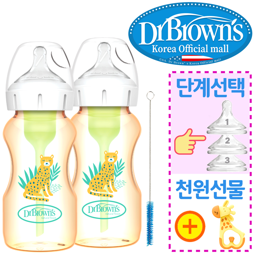 닥터브라운 오피셜 / PPSU 젖병 와이드넥 270ml 2개, 젖꼭지/쪽쪽이 옵션선물 - 상품 이미지