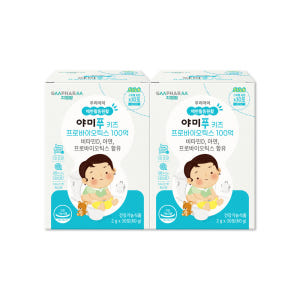 야미푸 키즈 프로바이오틱스 100억 아이 아기 베이비 어린이 유산균 30... 맛있게 먹은 솔직 후기 - 상품 이미지 1