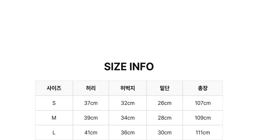 Section_-_SIZE_INFO.jpg