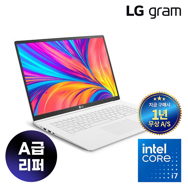 LG그램17 코어i7(10세대) 램 16G SSD 듀얼하드 윈도우11 프로 17Z995,17ZB995