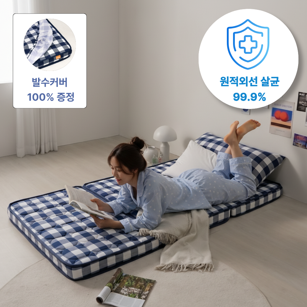 3단 접이식 매트리스 허리에 좋은 HR 고탄성폼 MS - 상품 이미지