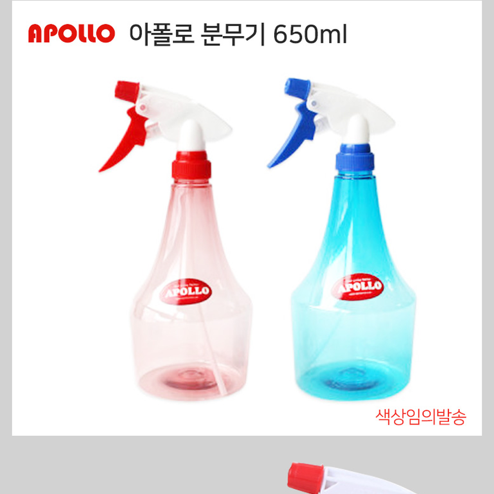 PP소재청소용물뿌리개 트리거형국내생산분무기 다용도원예용스프레이 650ml - 상세 이미지 2