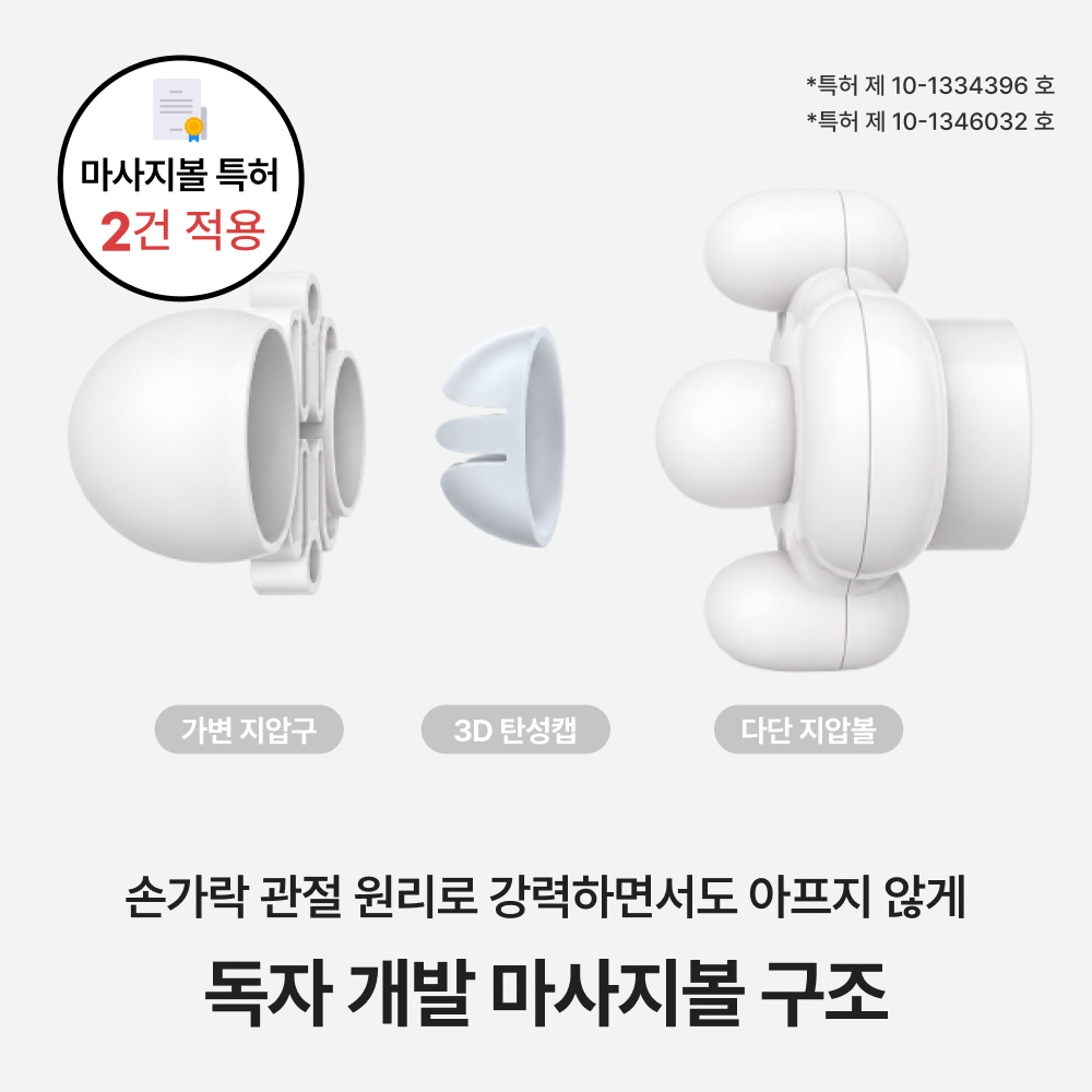 휴플러스 무선 목 어깨 안마기 듀얼태핑 두드림 Cordzero-3300 코드제로 목 마사지기 - 상세 이미지 3