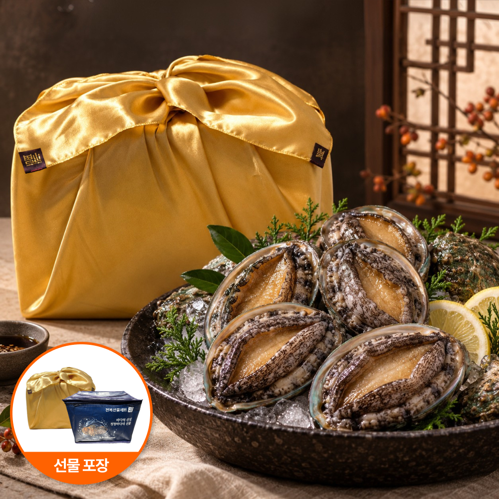 국내산 청산도 활전복 신선한 청정해역 완도 전복 산지직송 1kg (5~25미) + 손질 칼 - 상세 이미지 5