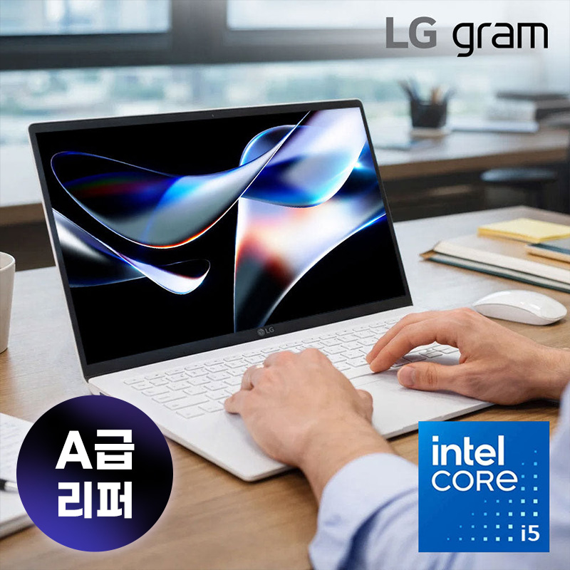 LG그램15 코어i5(13세대) 램 16G 윈도우11 프로 풀박스패키지 / 무상AS 1년 15Z90R/15ZB90R - 상품 이미지