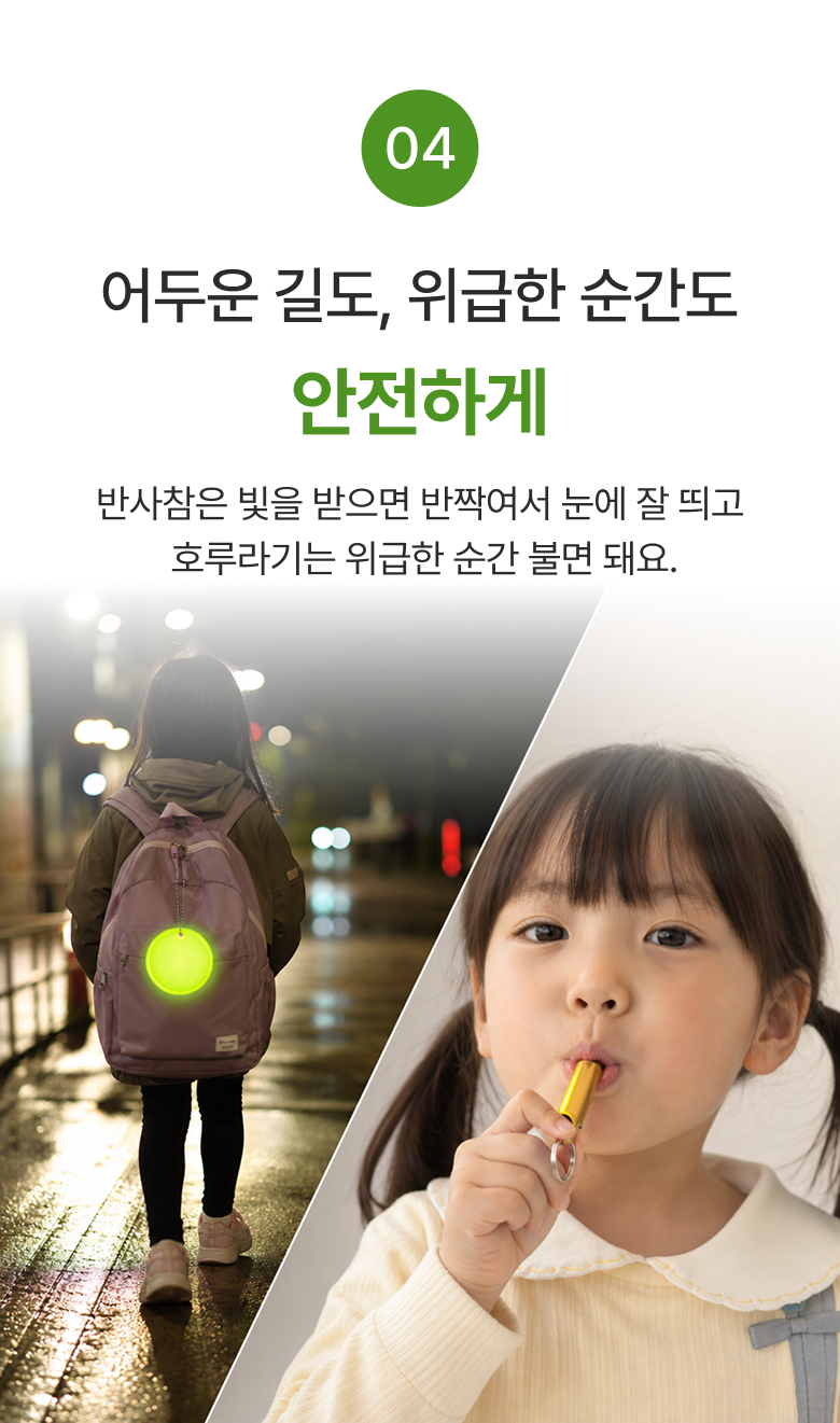 아이 가방 키링 열쇠고리 네임택 키홀더 악세사리 - 상세 이미지 5