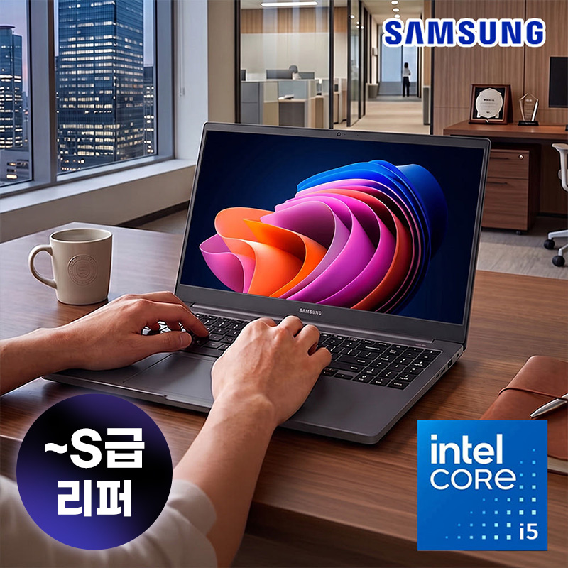 삼성 중고 노트북 플러스2 i5 11세대 램 16G SSD 256G 업무용 게임용 노트북 NT551XDA