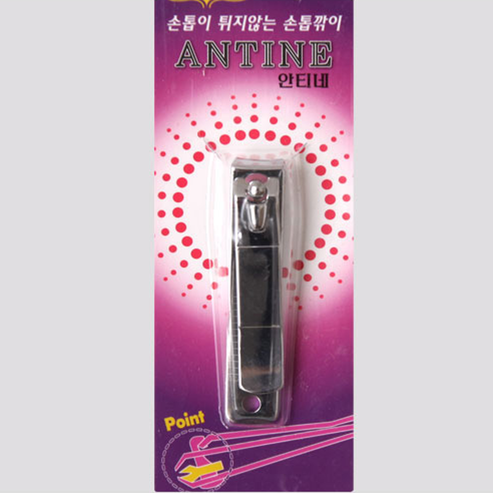 스텐재질안티네손톱깎이 위생관리특허상품손톱깍기 휴대용개인위생네일클리퍼 - 상세 이미지 2