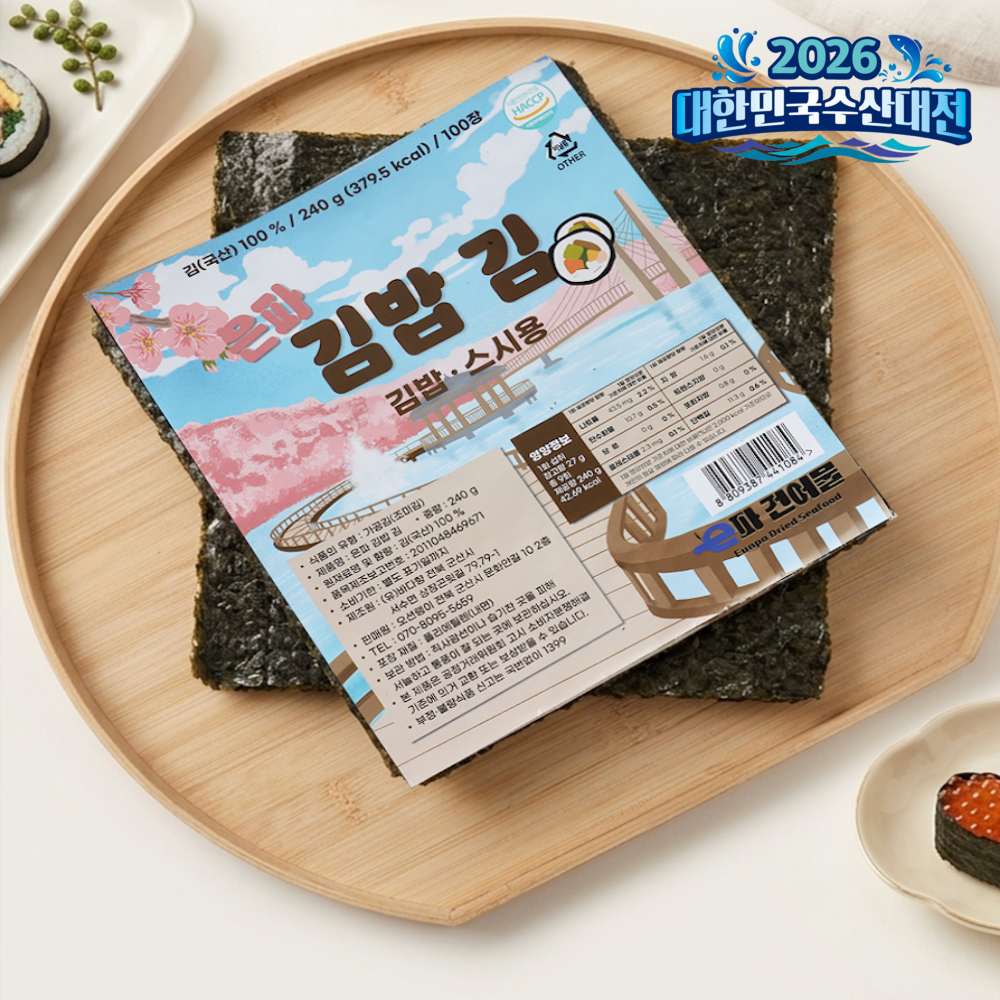 은파건어물 두번구운 은파 김밥김 100매 - 상품 이미지
