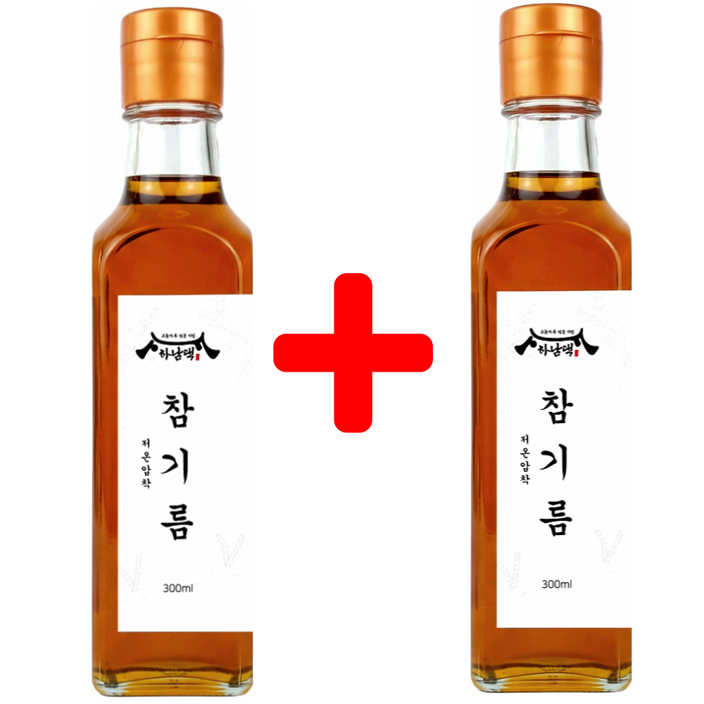 1+1 하남댁 저온압착 참기름 300ml 국내착유 통참깨 방앗간 진한 깨끗한 - 상품 이미지