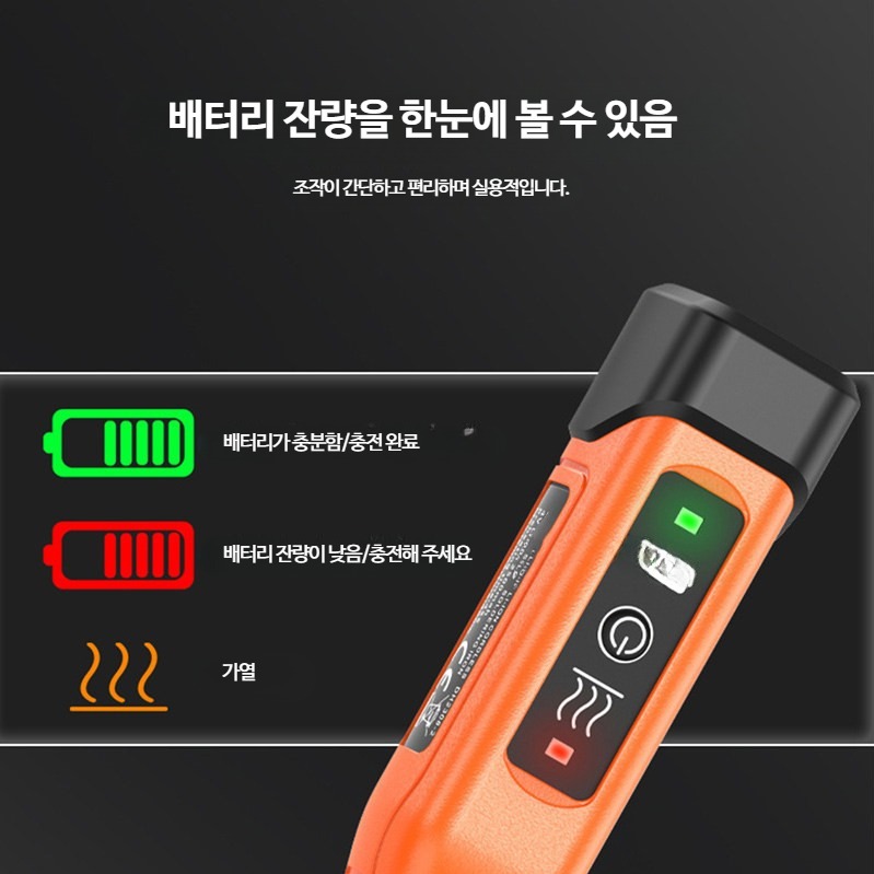 무선 인두기 휴대용 충전식 납땜기 수리용 - 상세 이미지 5