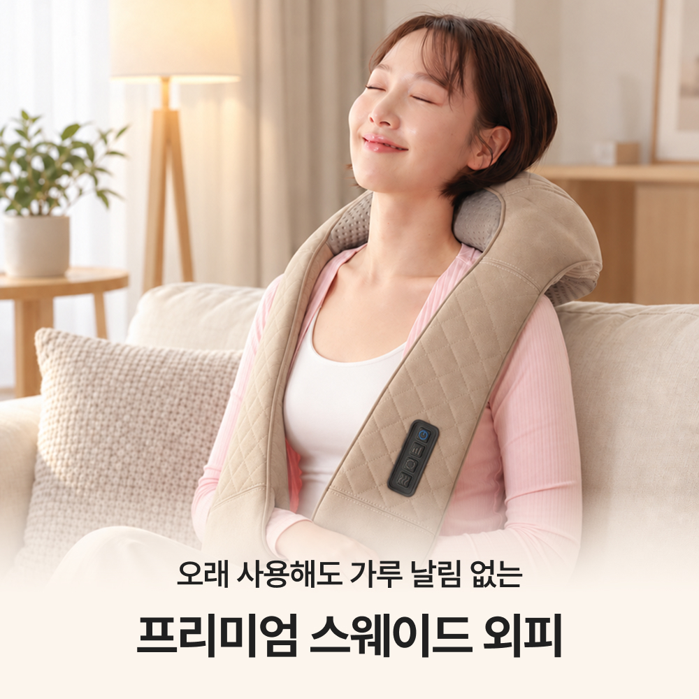 휴플러스 무선 목 어깨 안마기 듀얼태핑 두드림 Cordzero-3300 코드제로 목 마사지기 이미지 8